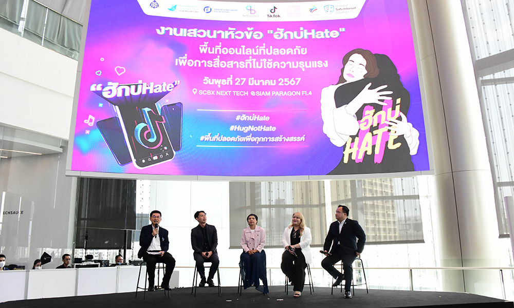 ksm 270324 tiktok main