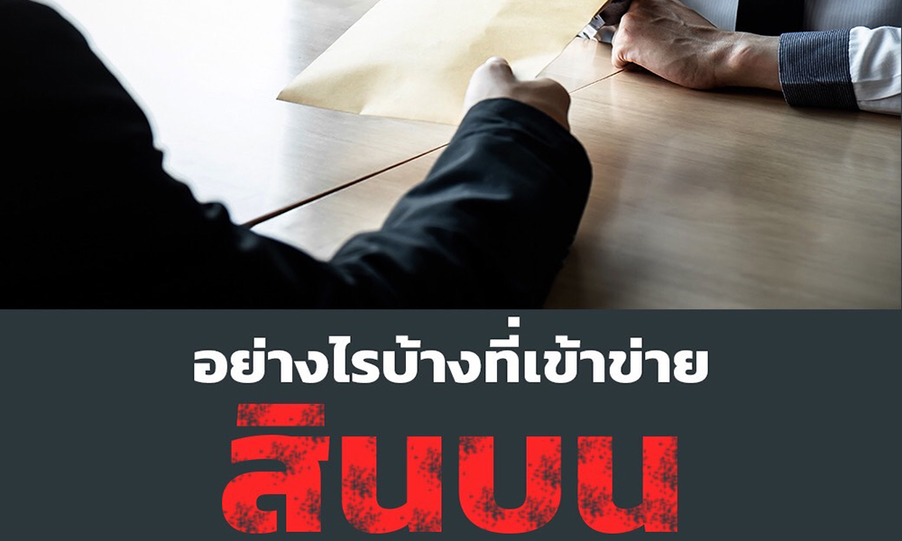 nacc 250324 main isra