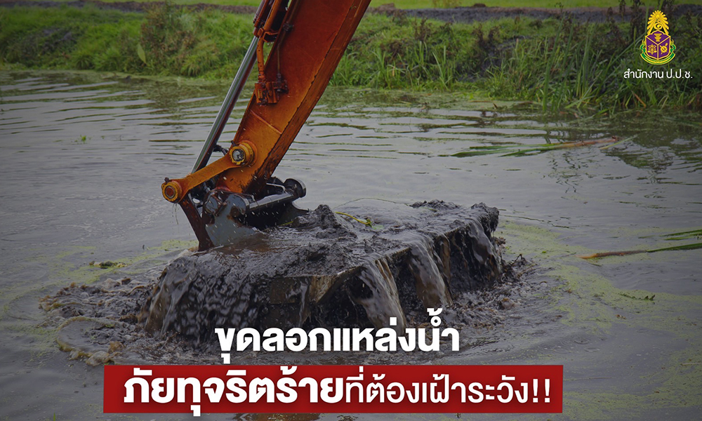 nacc 270324 main water