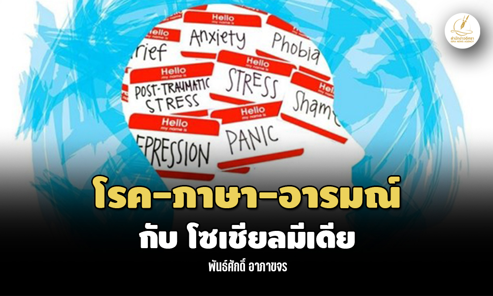 ps social 120324 main