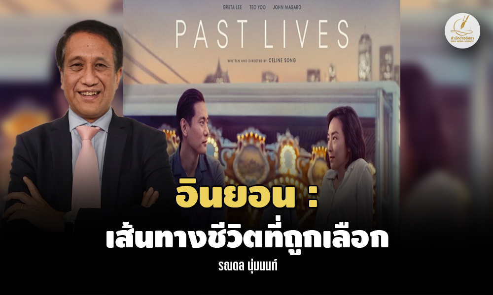 rnd inyeon 170324 main