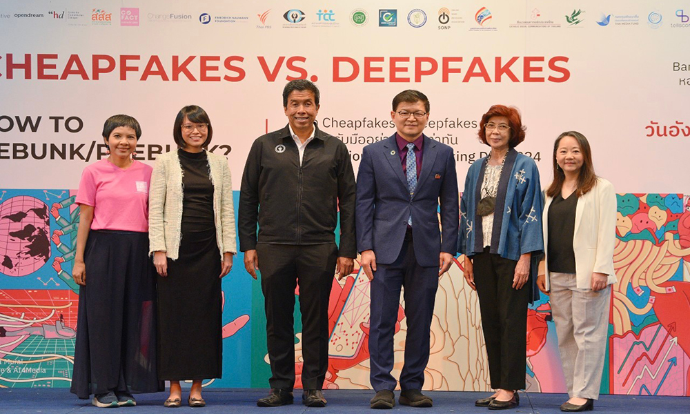 fakenews 020424 main