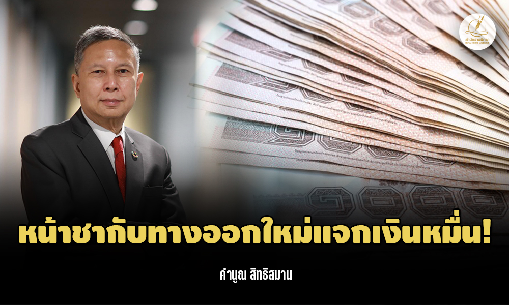 money 030424 main kn