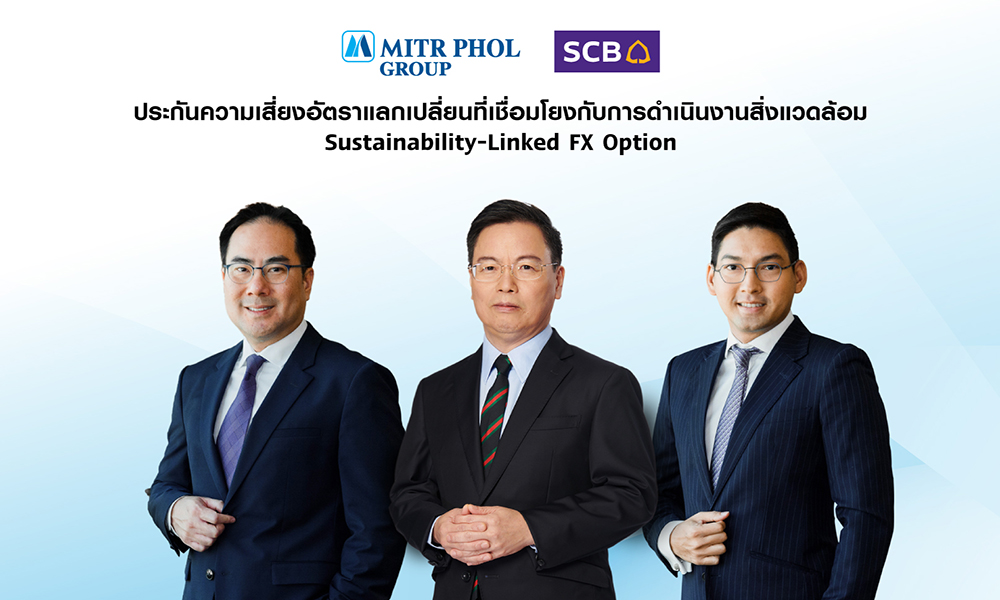 scb mitpol 040424 main