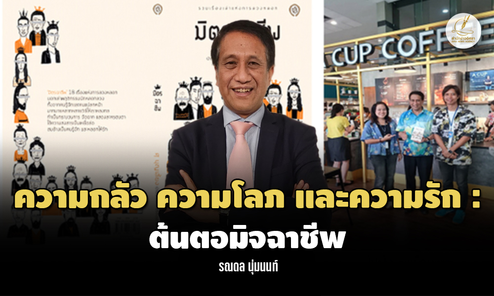 rnd 040524 main t pic1