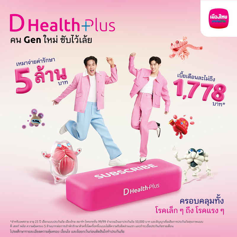 BKPP mtl 050624 info