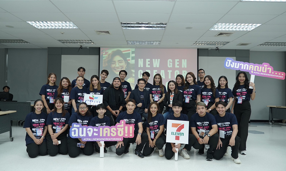 cpall 130624 main new gen