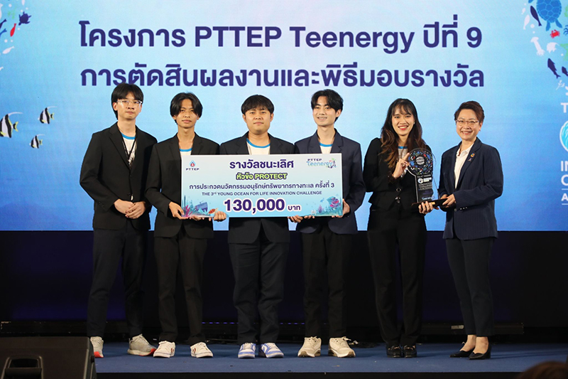 pttep 120624 pic1 protect