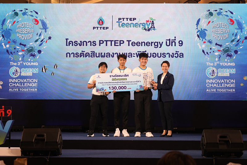 pttep 120624 pic2 provide