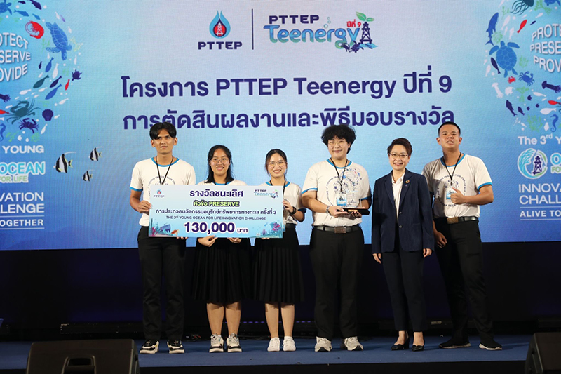 pttep 120624 pic3 pre