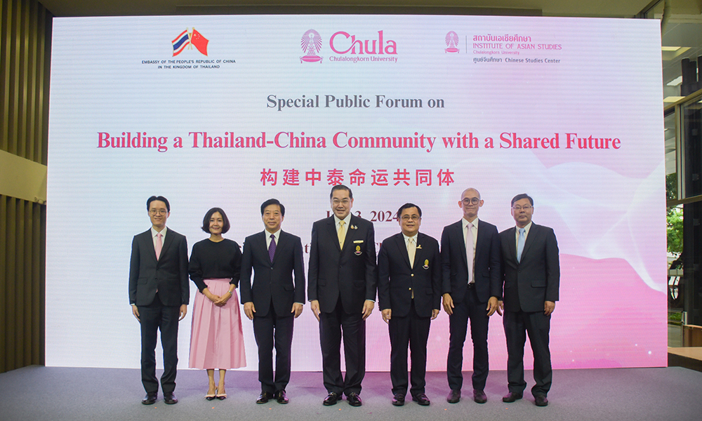 chula 030424 main 07