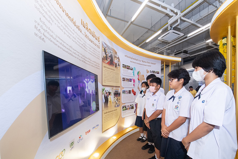 cp 240724 pic3 watch