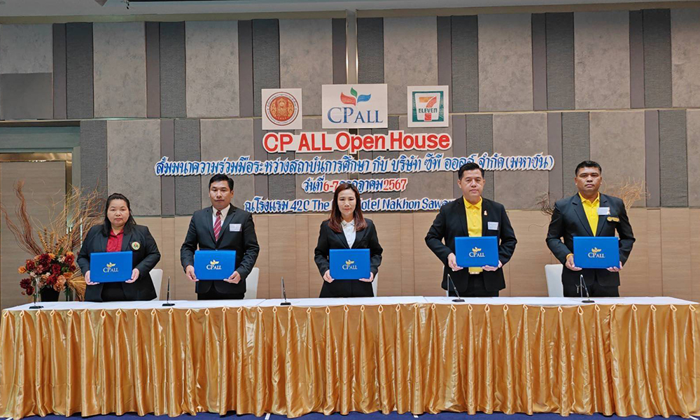 cp cpall 160724 main