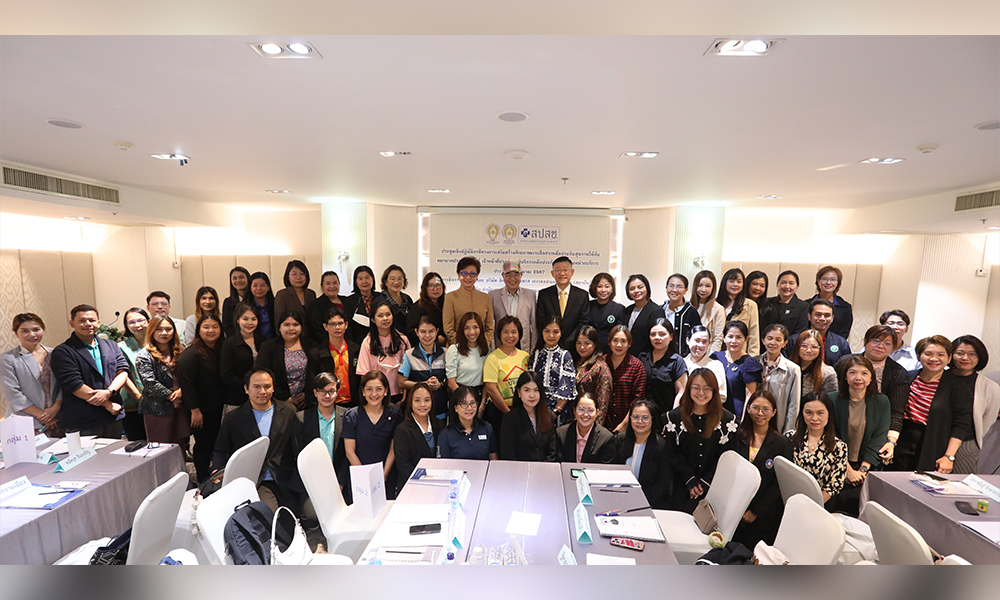 isra nhso 050724 main