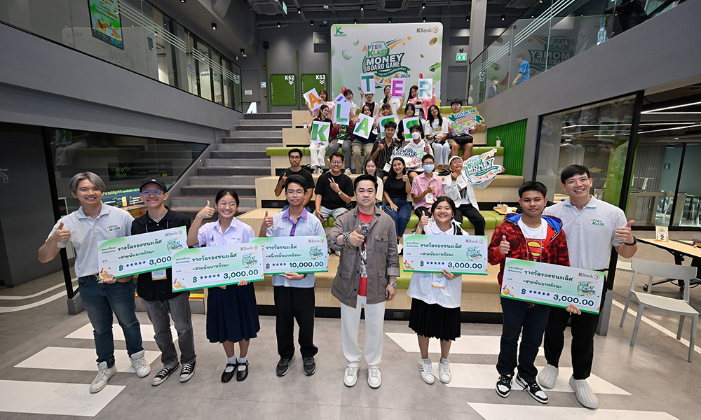 kbank 110724 main money