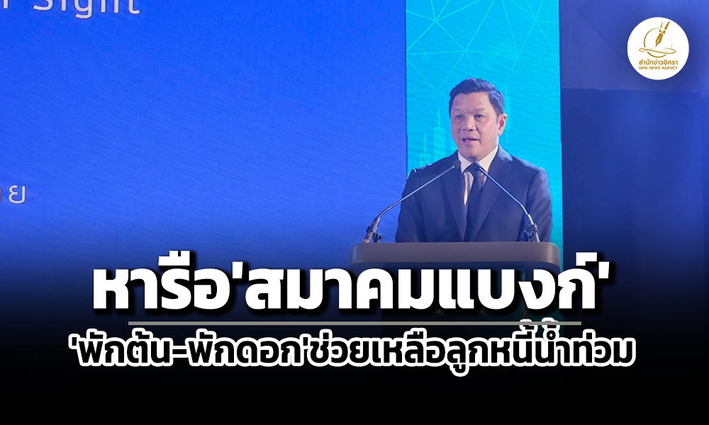 bot 01 12 25 pic news