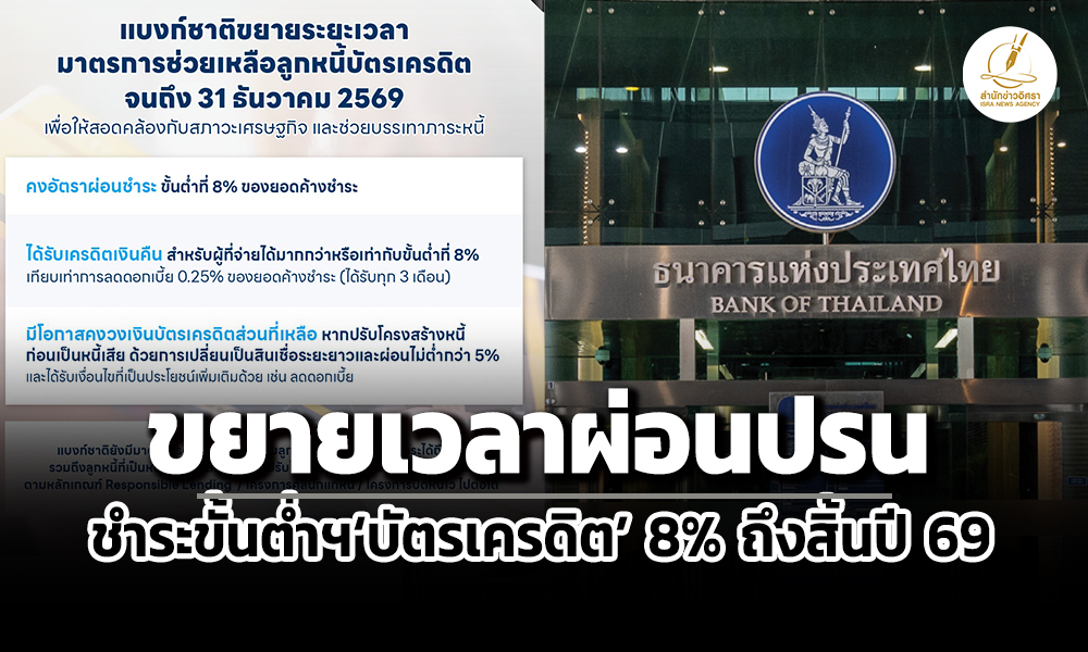 bot 04 12 25 pic news a