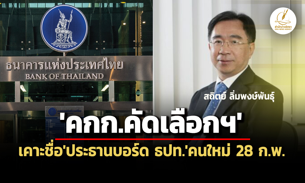 bot 20 02 25 pic new