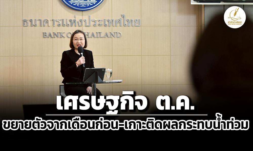 bot 28 11 25 pic new