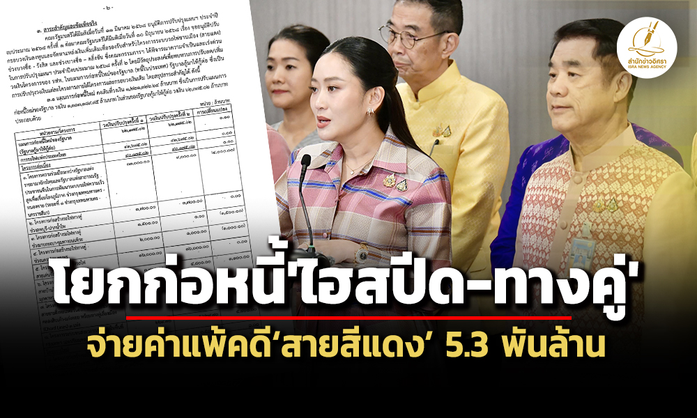 gon p 28 06 25 n pic