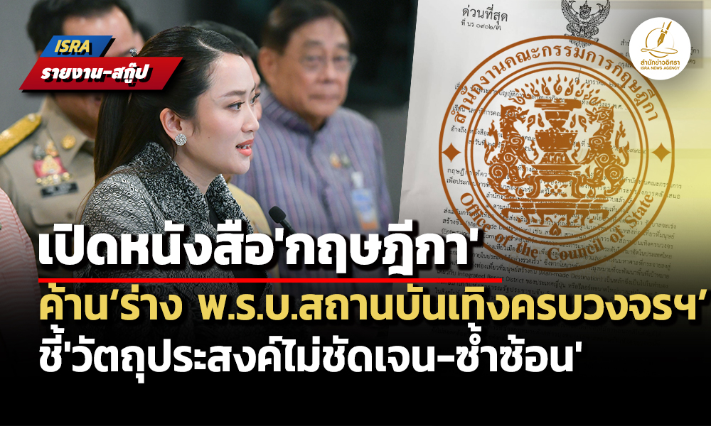 gov 13 01 25 pic report new