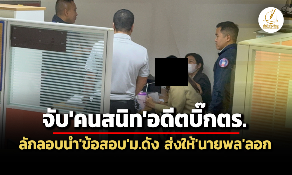 po 23 04 25 pic new new