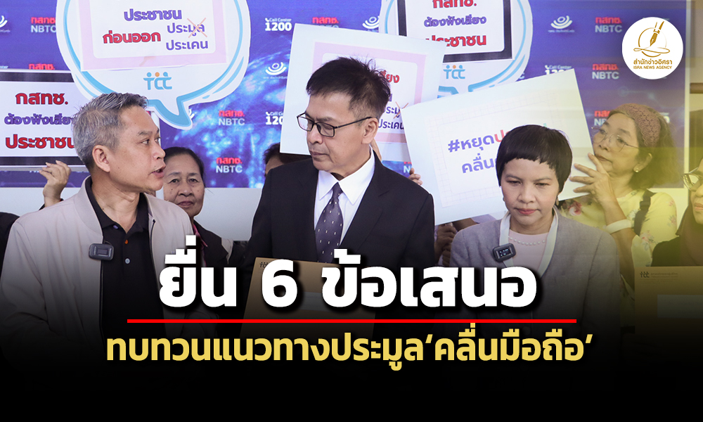 tcc 18 03 25 pic new