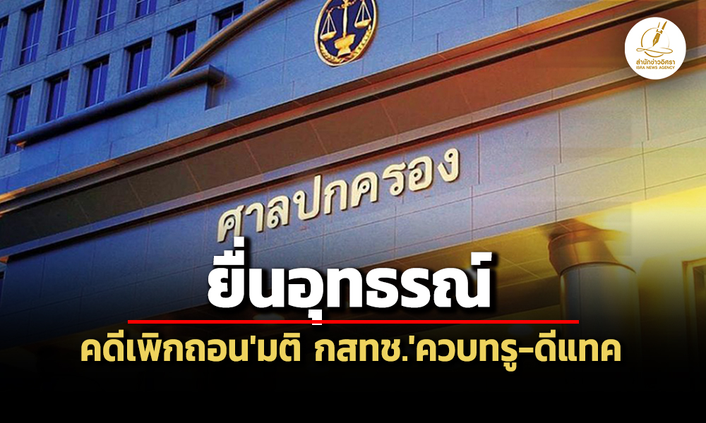 tcc 20 10 25 pic new