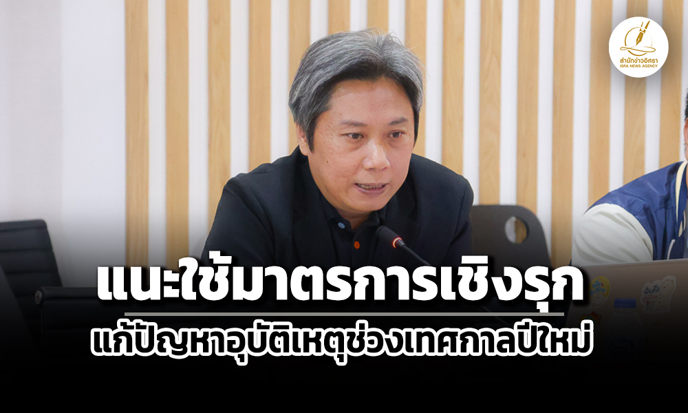 tcc 28 12 25 pic new