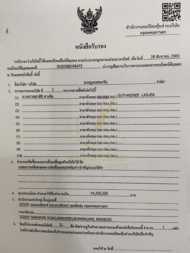 87faa36c 5b8e 4883 9fef 90df538c04bf