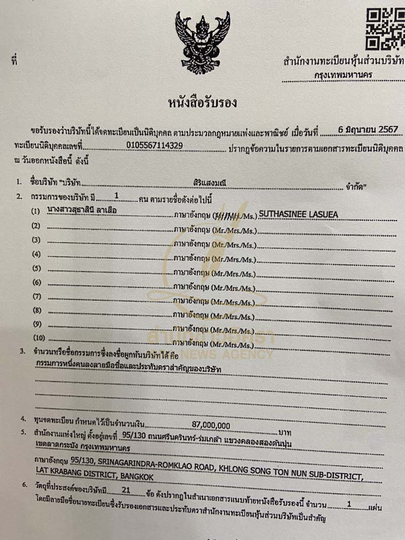 899e5fb7 aae6 4a12 9ce3 b5e41ef1fdb9