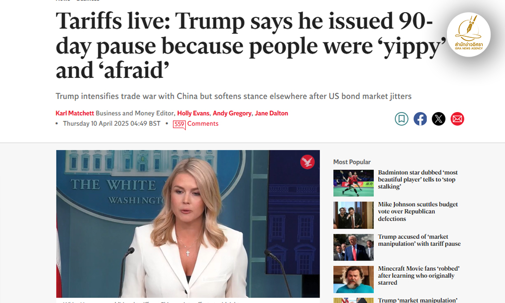 trumpTttttta