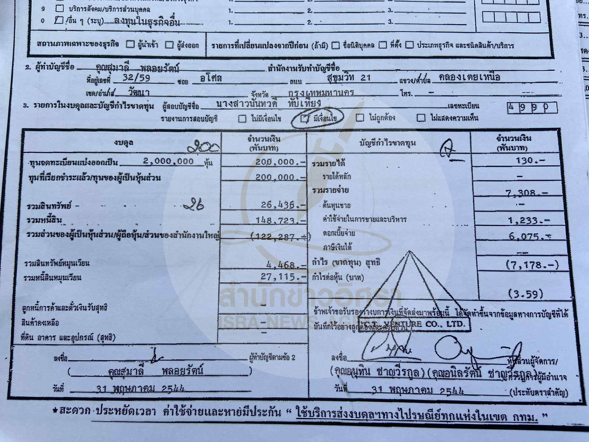 picanuuuuu0016 11 68