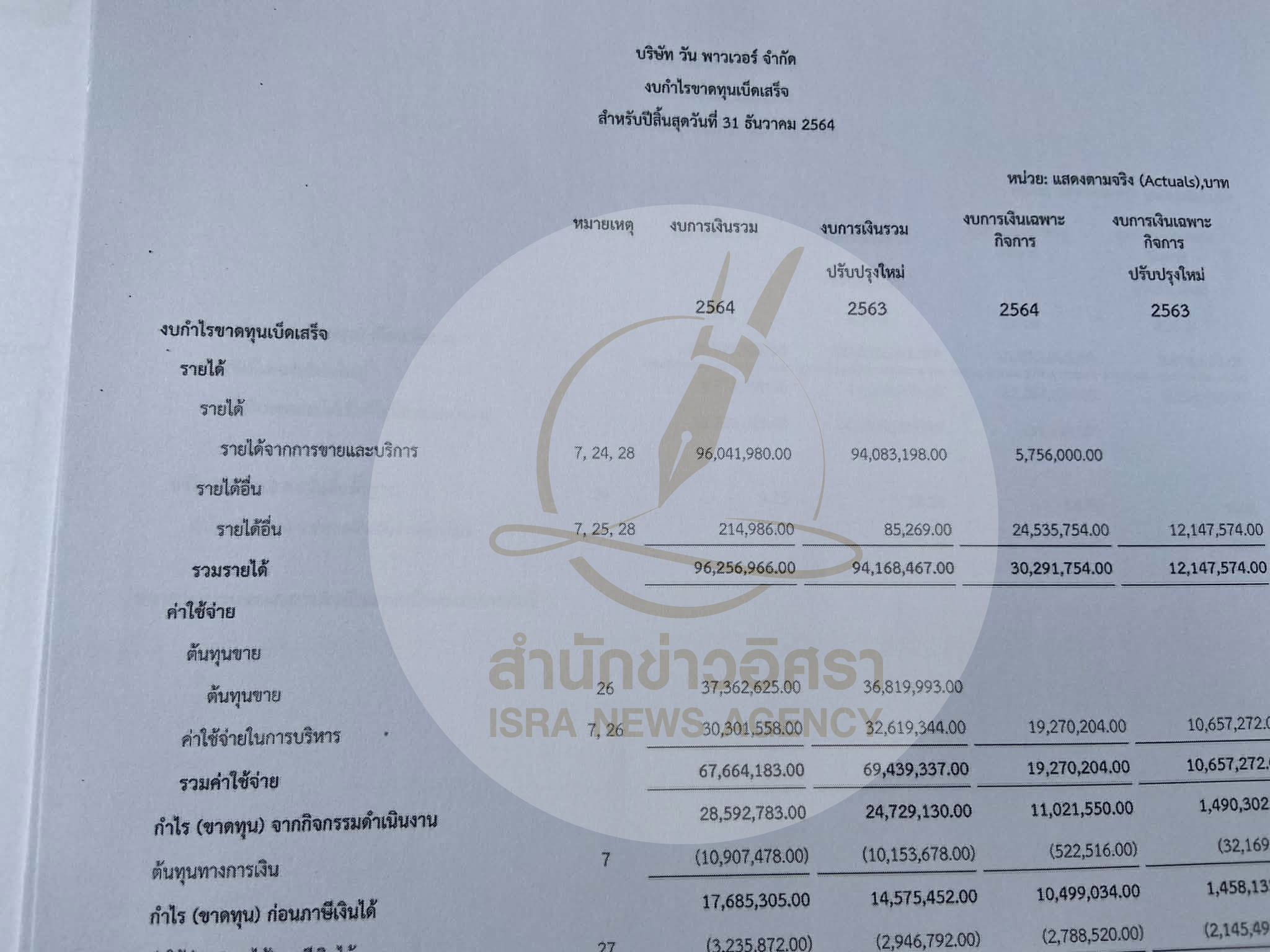 picpakakak0023 12 68