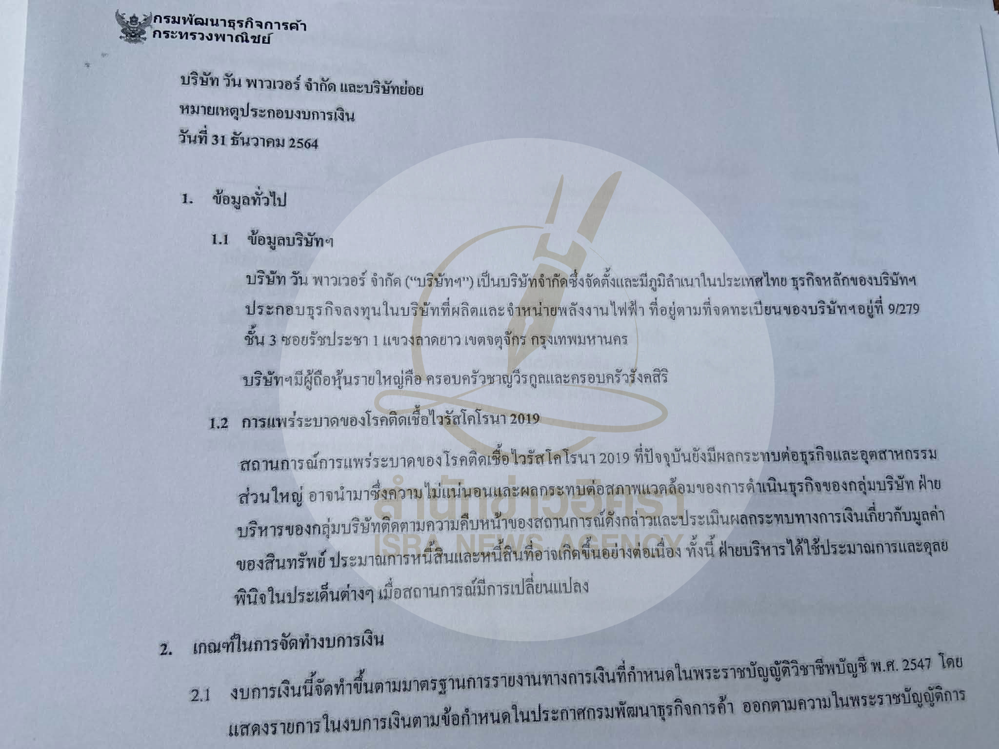 picpakakak0123 12 68