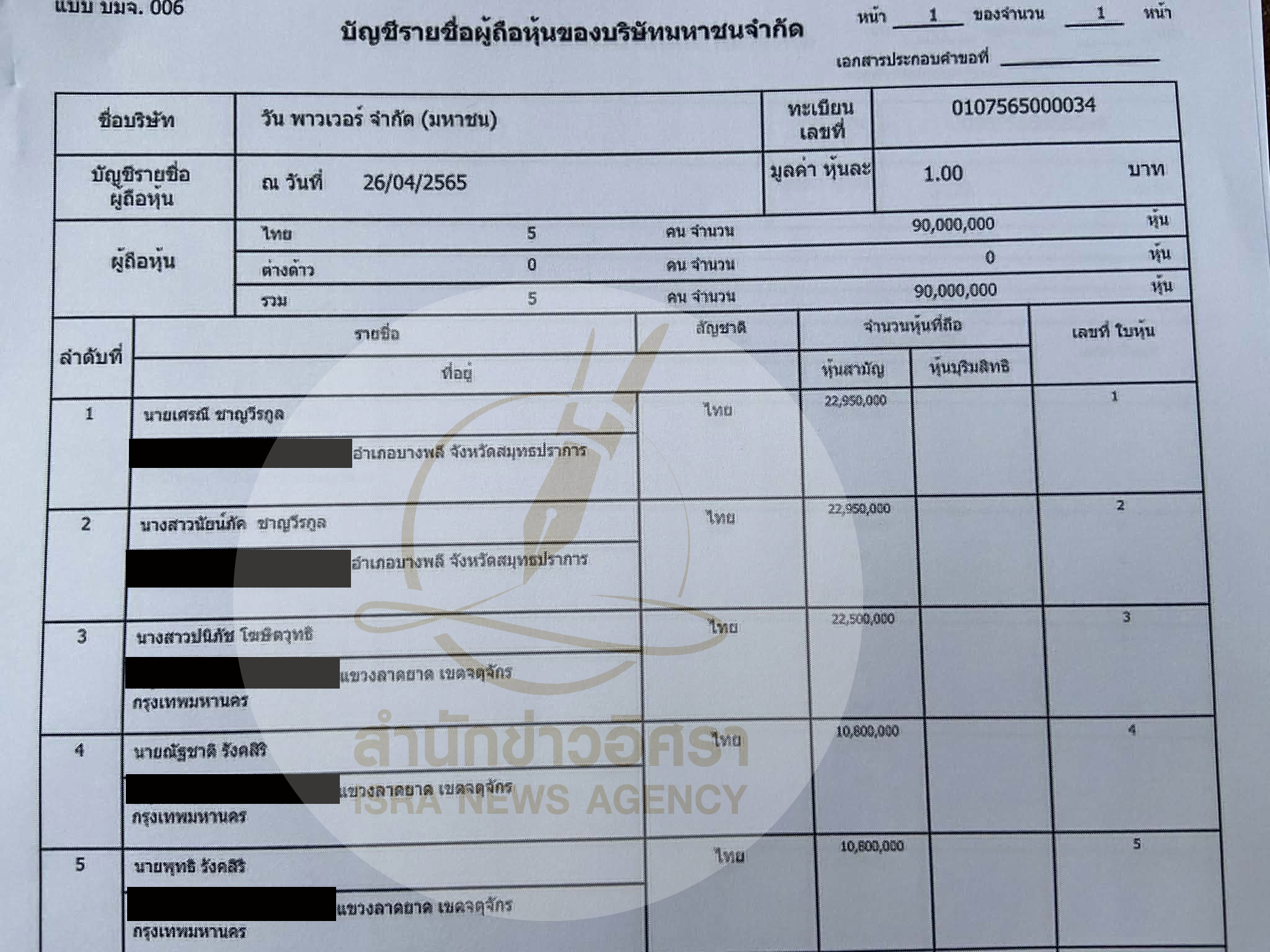 picpakakak0223 12 68