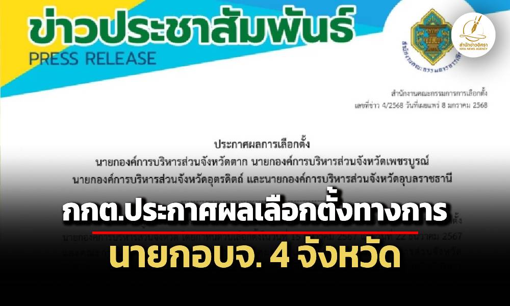 Liang080168 Cover2.3