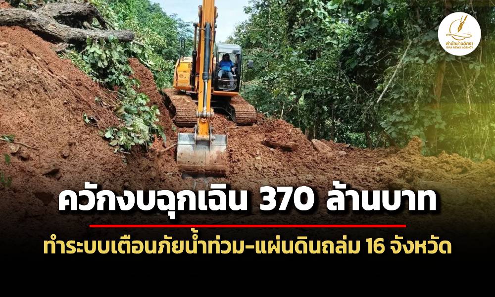 Liang080468 Cover2.1