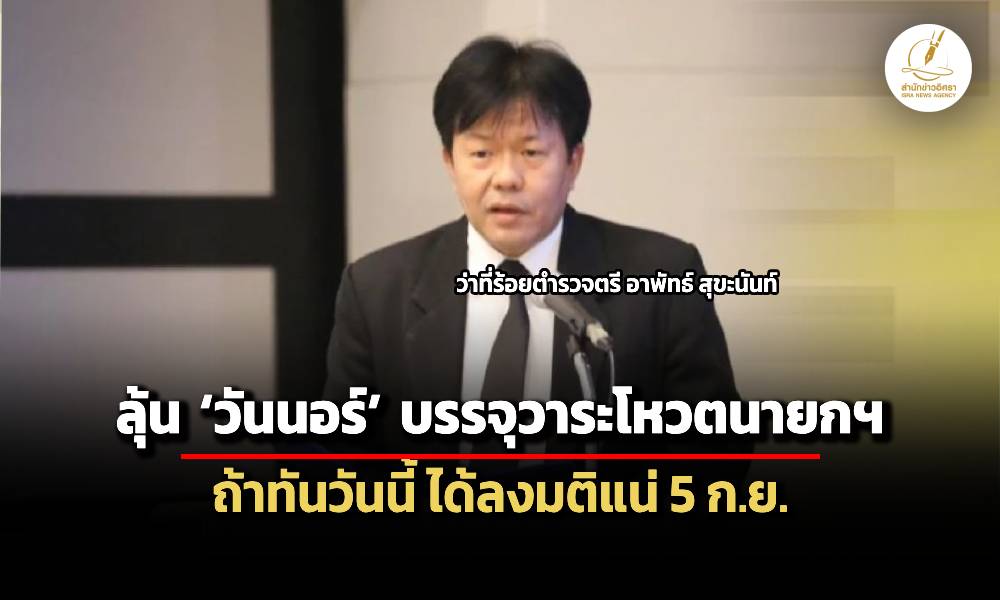 Liang030968 Cover3.2