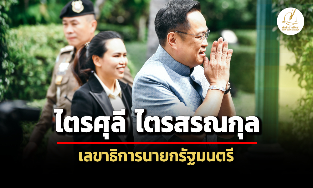 Liang250968 CoverNews1