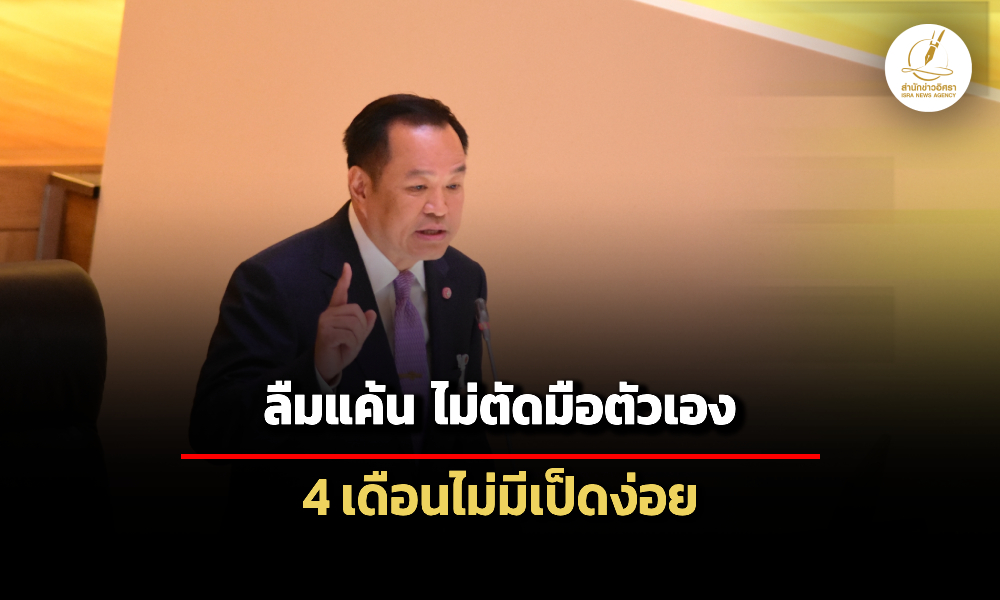 Liang300968 Cover5.2