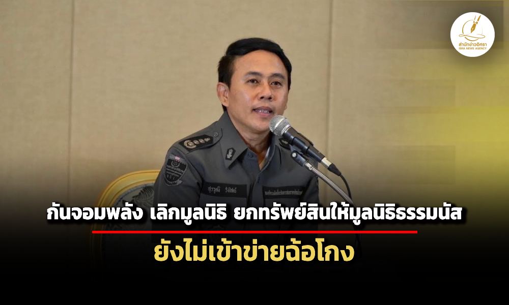 Liang241068 CoverNews