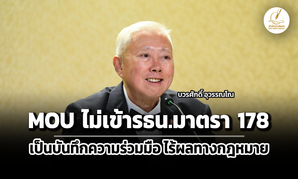 Liang311068 CoverNews