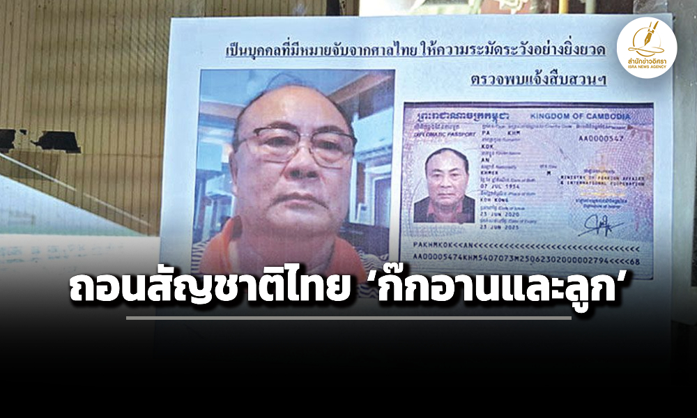 Liang131168 CoverNews1