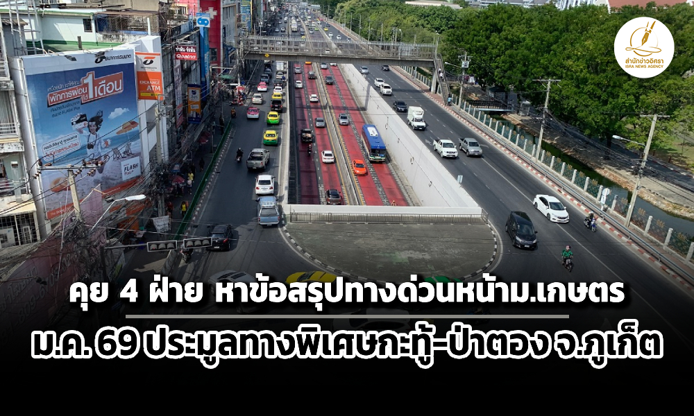 Liang191268 CoverNews1