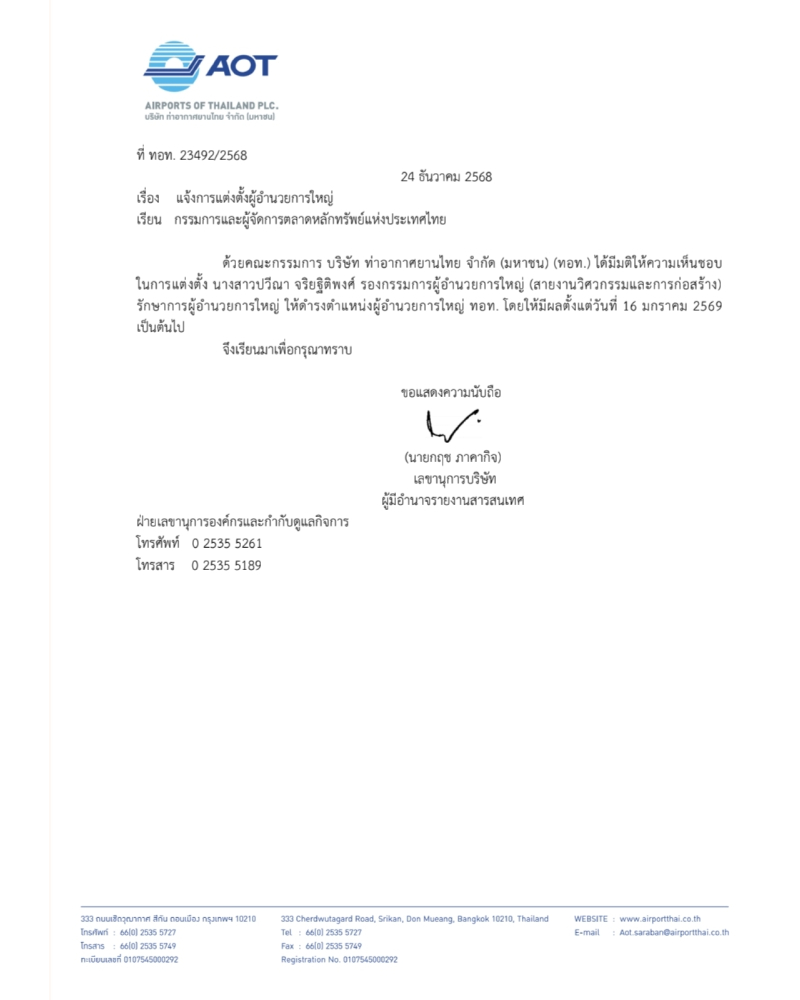 Liang271268 CoverNews1