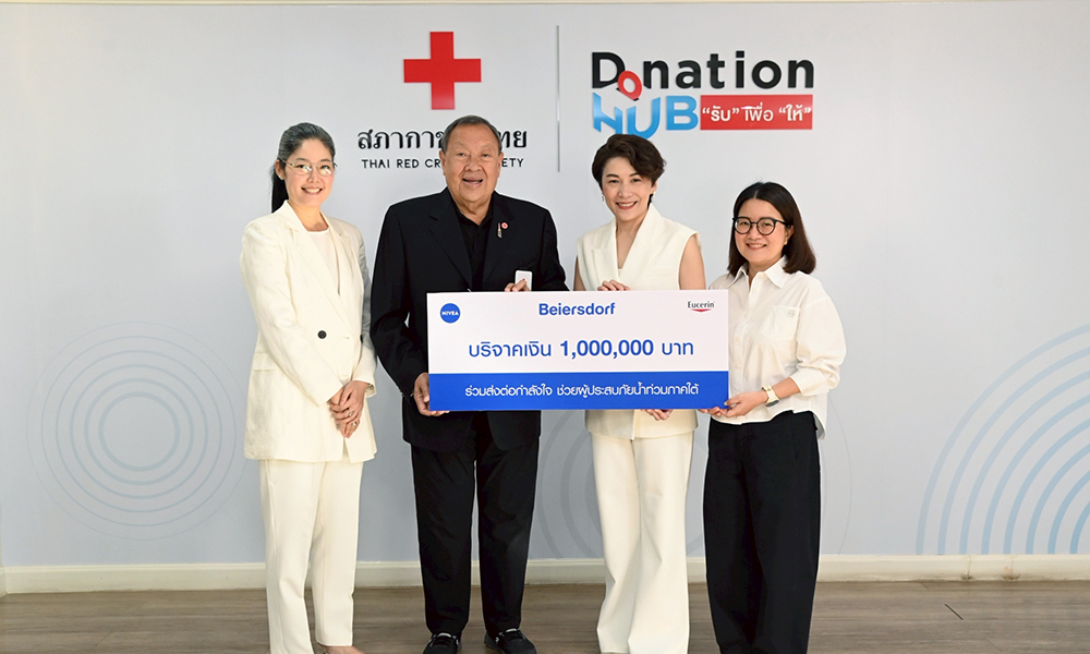241225 donate1