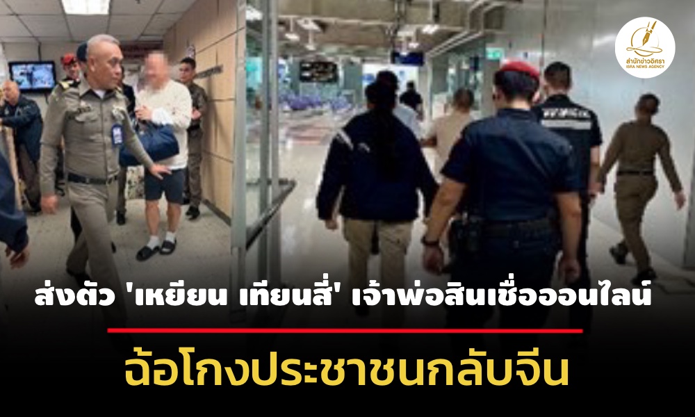 20012025 cccIMG 6617