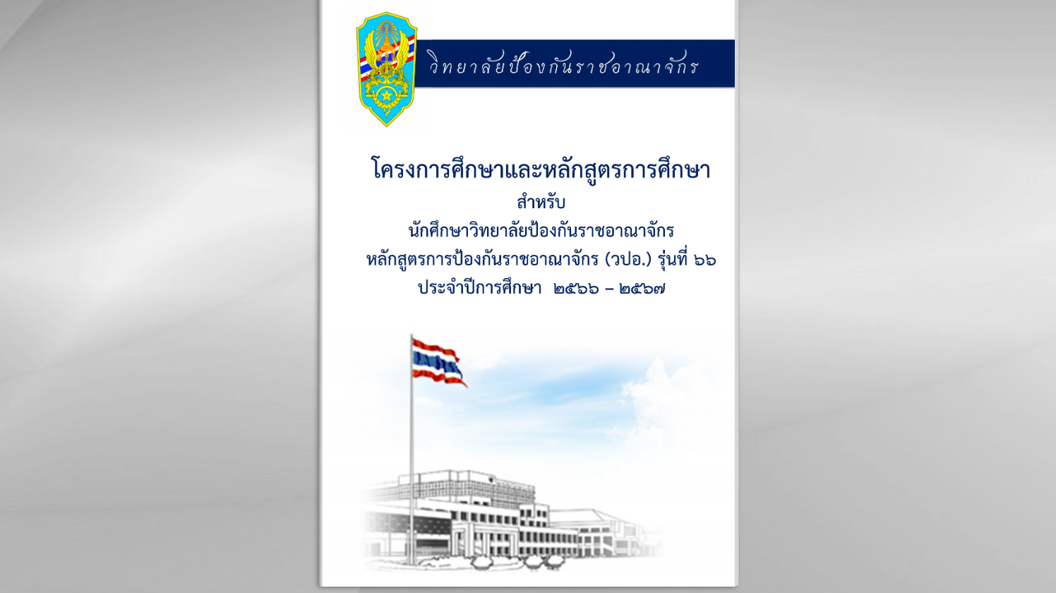 16012025 Screenshot 198