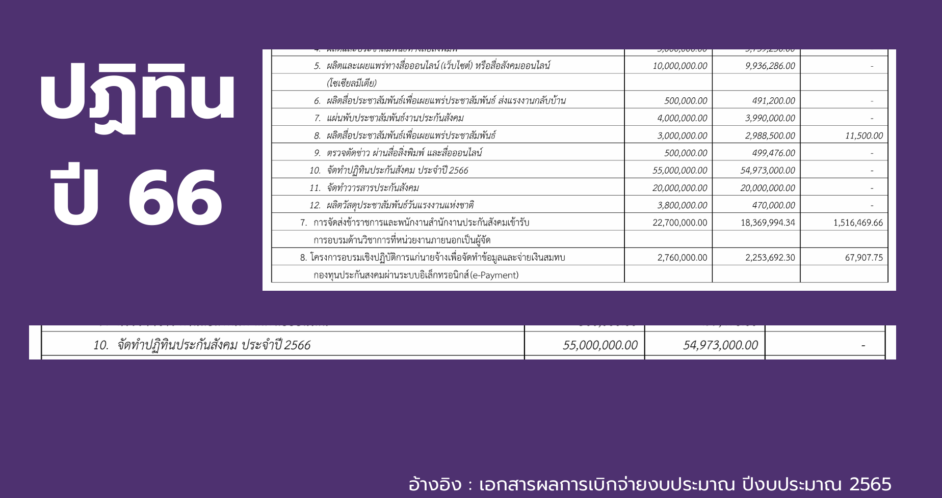 20022025 Screenshot 526